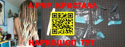 мет Камышлов