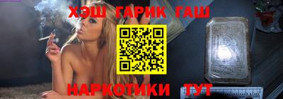 прущий лед Канаш