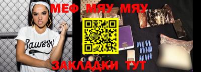 мет Камышлов