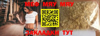мет Камышлов