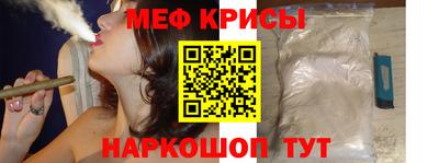 прущий лед Канаш