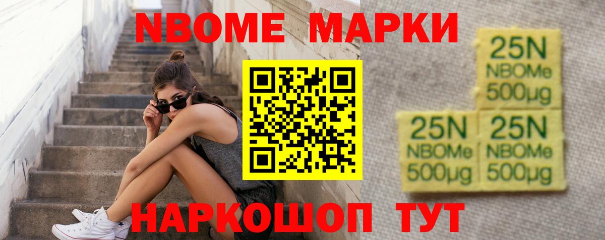 МЕГА ссылка  Лсд 25 экстази кислота  Зеленогорск  Вход с VPN  Лсд 25 экстази ecstasy 