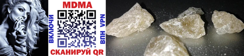 купить наркоту  Зеленогорск  MDMA crystal 
