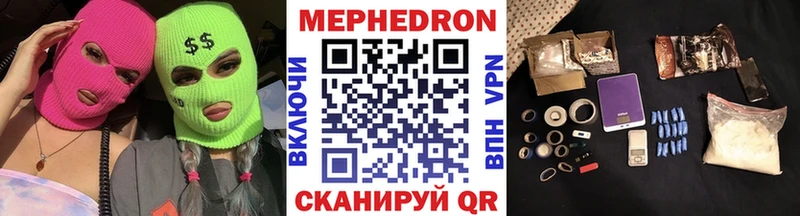 сайты даркнета формула  Зеленогорск  Меф кристаллы 