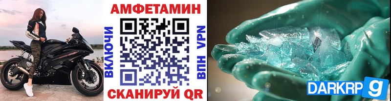 Первитин кристалл  Зеленогорск 