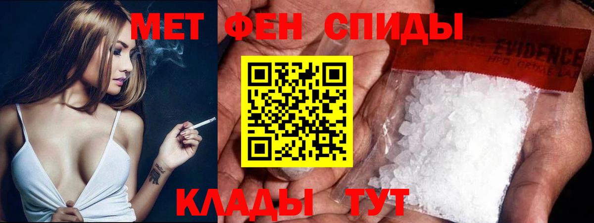 Метамфетамин  Метамфетамин мет  Зеленогорск  Вход с VPN  Метамфетамин мет 