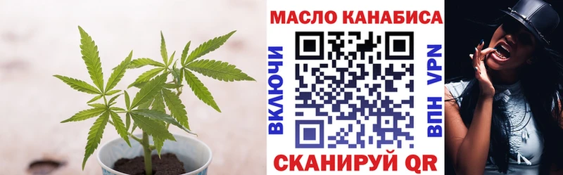 Дистиллят ТГК гашишное масло  Зеленогорск 