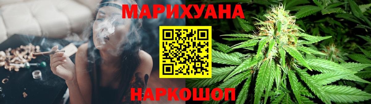 Бошки Шишки сатива  Бошки Шишки MAZAR  Зеленогорск  Вход с VPN 